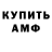 КЕТАМИН VHQ Dasha VIIL