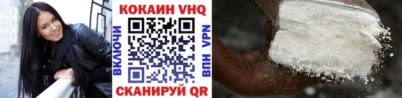 закладка  Сольцы  Cocaine FishScale 