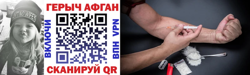 ГЕРОИН VHQ  Сольцы 