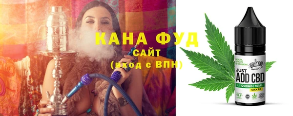 таблы Аркадак