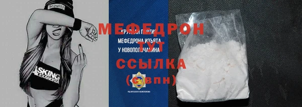 таблы Аркадак