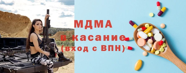 эйфоретик Арсеньев