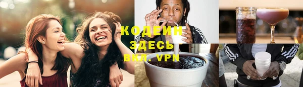 jwh Армянск