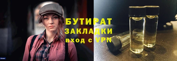 эйфоретик Арсеньев