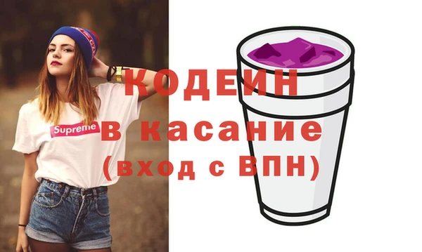 таблы Аркадак