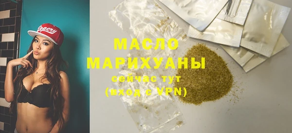таблы Аркадак