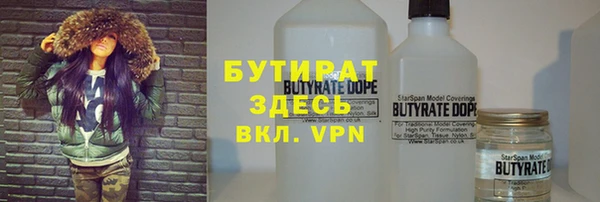 таблы Аркадак