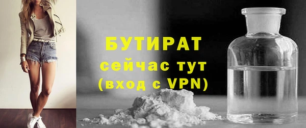 таблы Аркадак