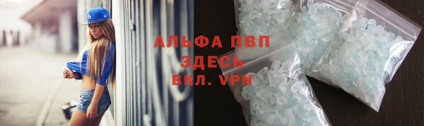 таблы Аркадак