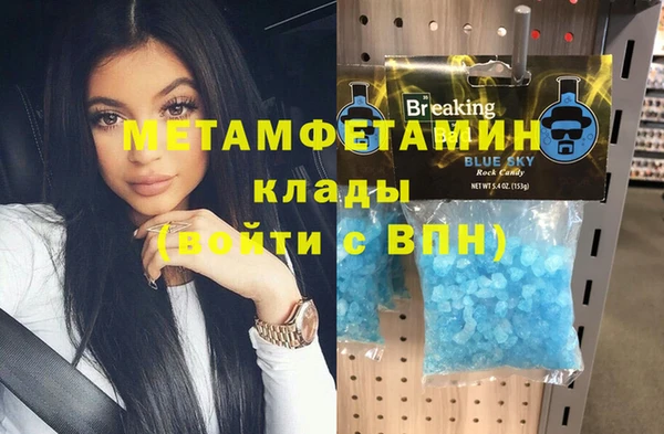 эйфоретик Арсеньев