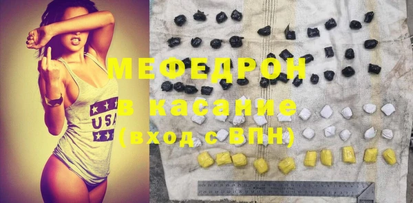 jwh Армянск