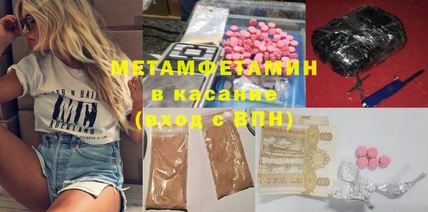 jwh Армянск