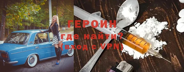 jwh Армянск