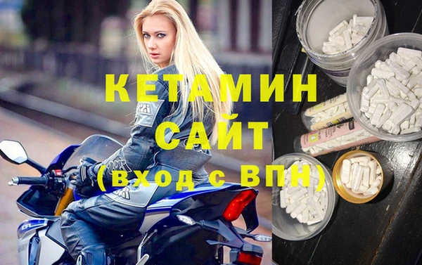 герыч Покровск