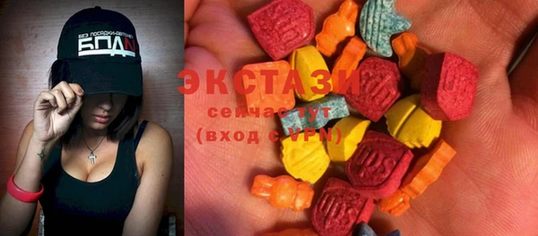 таблы Аркадак