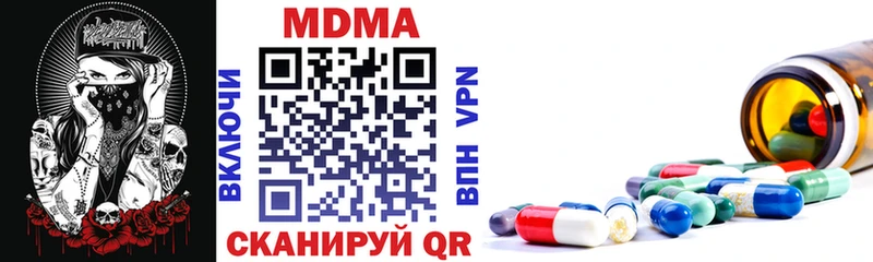 наркошоп  Сольцы  МДМА молли 