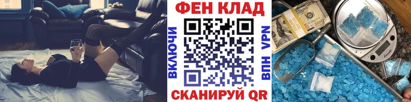 Метамфетамин мет  Сольцы 
