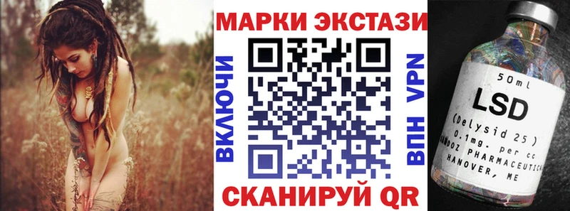 Марки N-bome 1,8мг  площадка какой сайт  Сольцы 