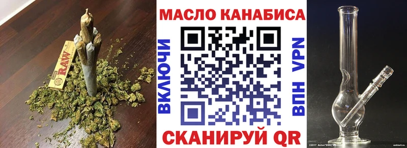 Дистиллят ТГК жижа купить наркоту kraken зеркало Сольцы